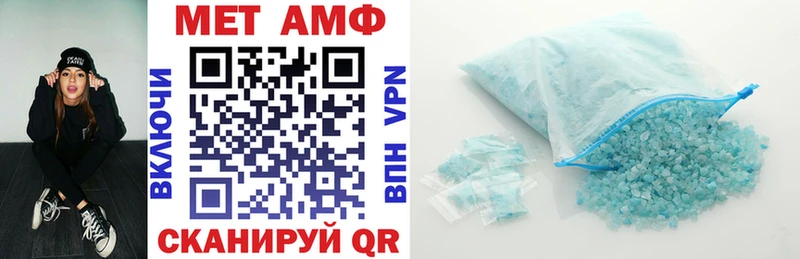 Amphetamine 98% блэк спрут ссылки площадка официальный сайт Гусиноозёрск