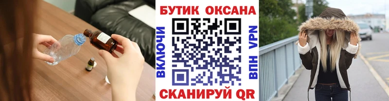 хочу наркоту  Гусиноозёрск  БУТИРАТ 99% 