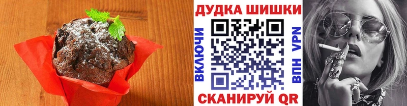 Печенье с ТГК конопля  Гусиноозёрск 