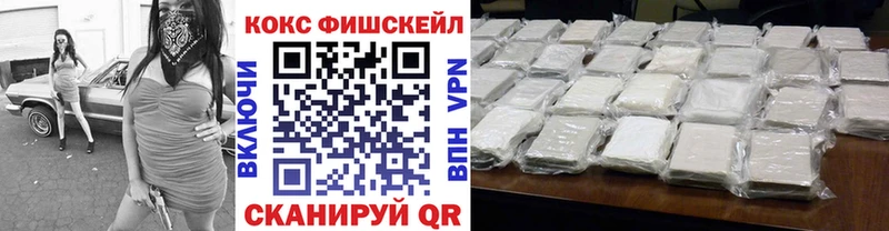 Cocaine Эквадор  Гусиноозёрск 