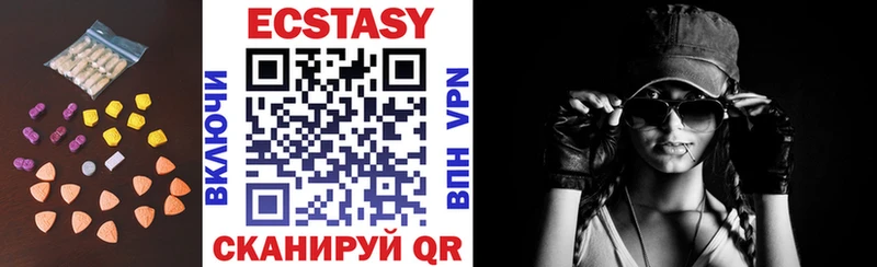 Ecstasy louis Vuitton  Гусиноозёрск 