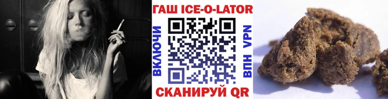 ГАШ Cannabis Гусиноозёрск