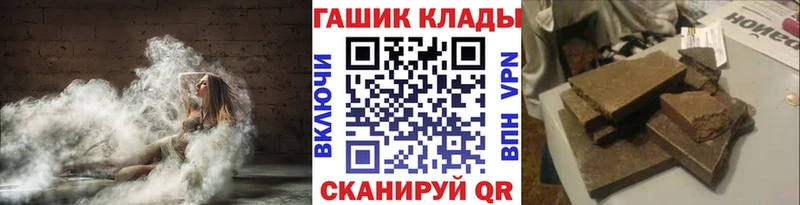ГАШИШ ice o lator  как найти закладки  Гусиноозёрск 