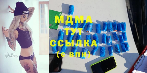 гашишное масло Вязьма