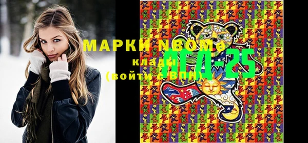 гашишное масло Вязьма