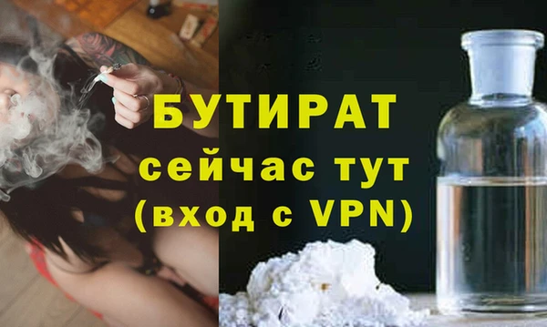 MDMA Вязники