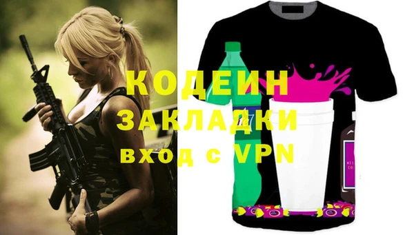 MDMA Вязники