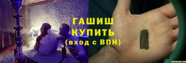 гашишное масло Вязьма