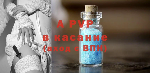 mdpv Вяземский