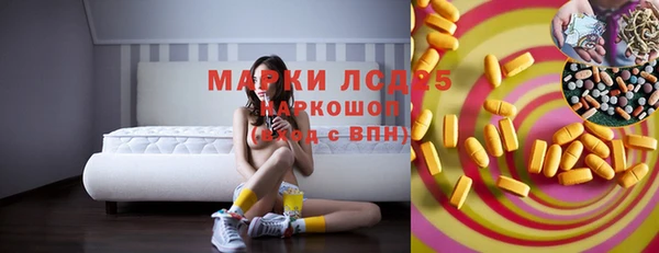 гашишное масло Вязьма