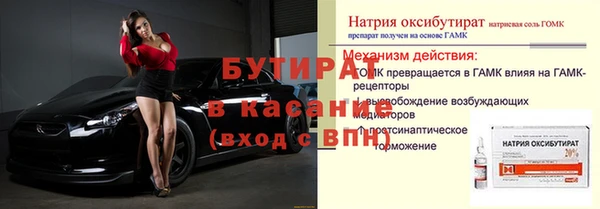 гашишное масло Вязьма