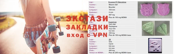 MDMA Вязники