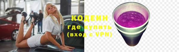 спиды Орехово-Зуево