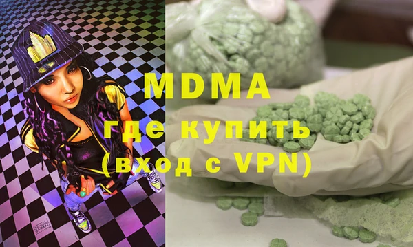 mdpv Вяземский