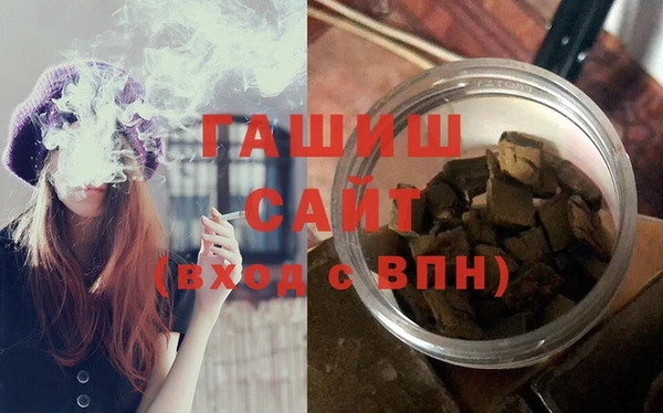 гашишное масло Вязьма
