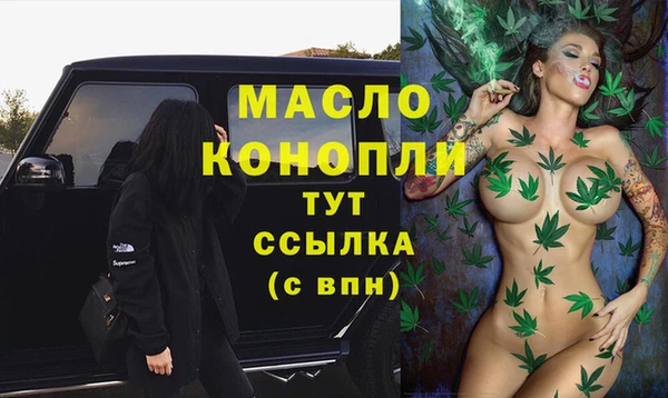 гашишное масло Вязьма