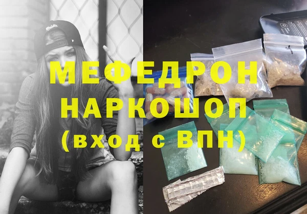 MDMA Вязники