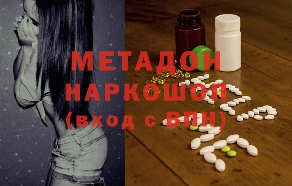 гашишное масло Вязьма
