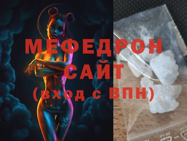СК Новый Уренгой
