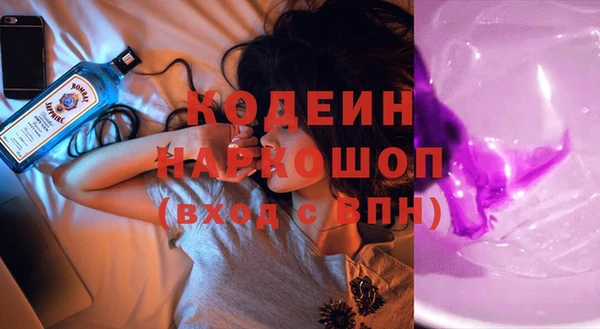 гашишное масло Вязьма