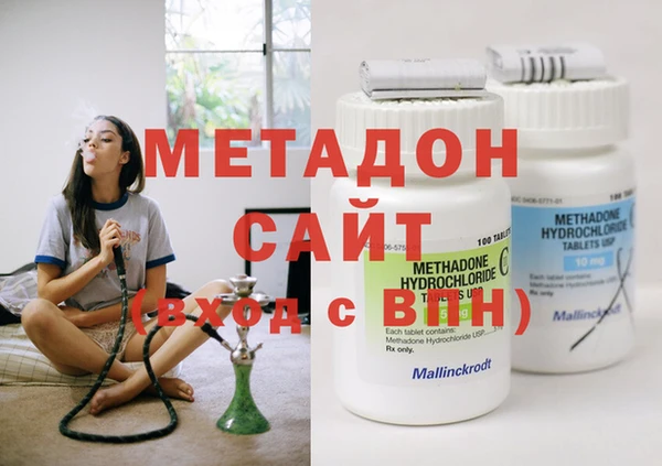 гашишное масло Вязьма