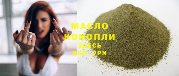 гашишное масло Вязьма