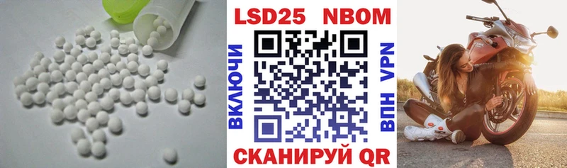 Лсд 25 экстази кислота  мега как зайти  Гусиноозёрск 