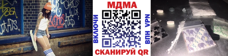 MDMA Molly  Гусиноозёрск 