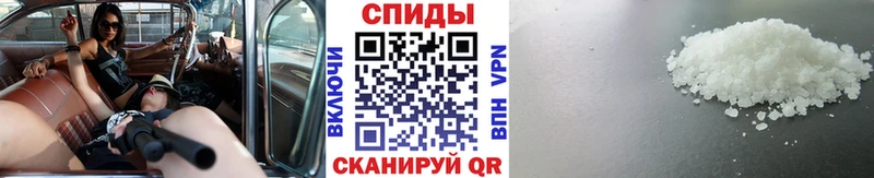 купить наркотик  Гусиноозёрск  МЕТАМФЕТАМИН Methamphetamine 