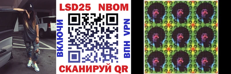 наркотики  blacksprut зеркало  Марки NBOMe 1,5мг  Гусиноозёрск 