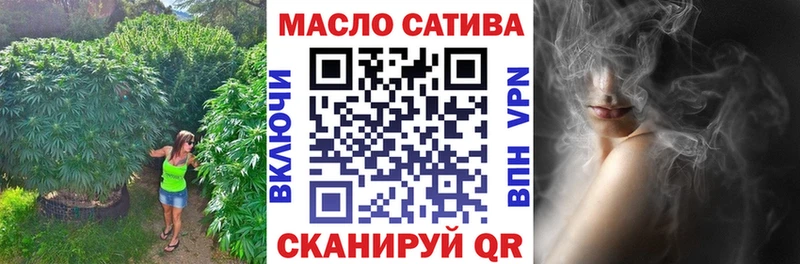 ТГК Wax  Гусиноозёрск 